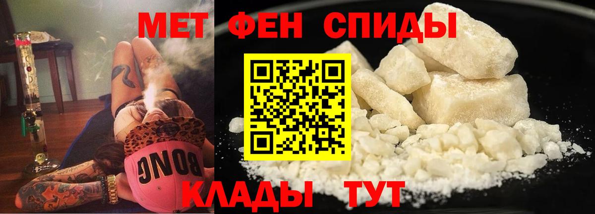 Губкин  АМФЕТАМИН 97%  АМФ  Вход с VPN 