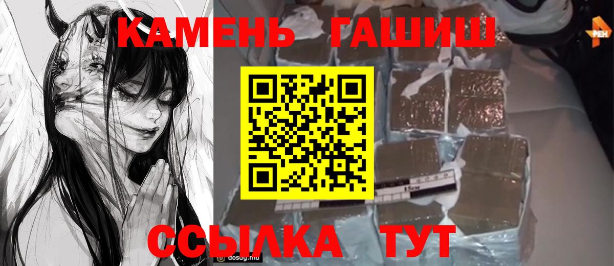 ГАШ Premium  Вход с VPN  Губкин  ГАШ AMNESIA HAZE 