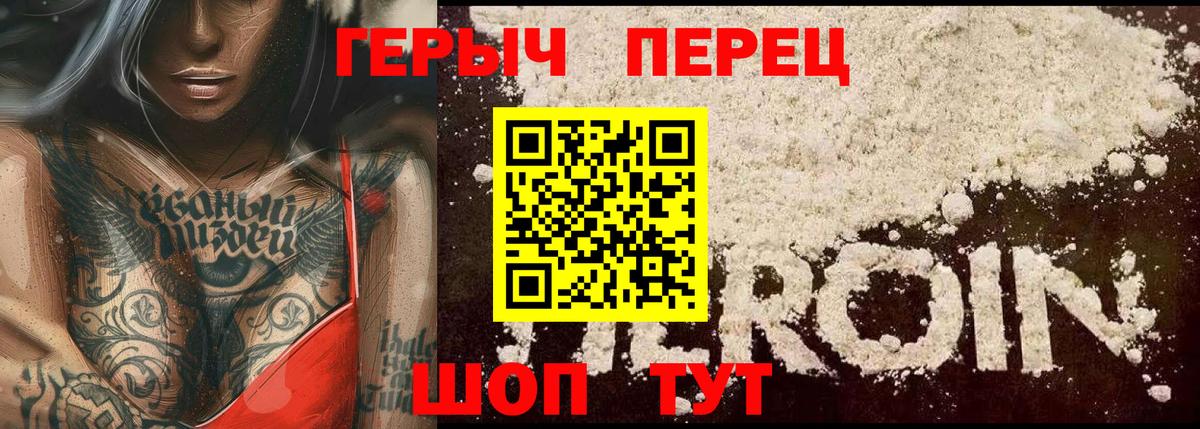 Губкин  Героин Афган  Вход с VPN 