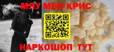 MDMA Малоярославец
