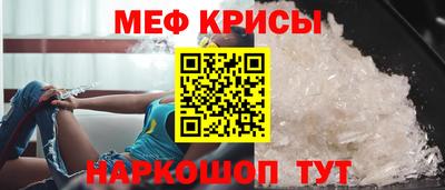 мефедрон Малгобек