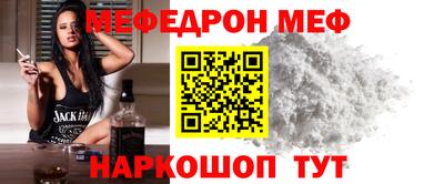 MDMA Малоярославец