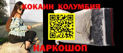 мефедрон Малгобек