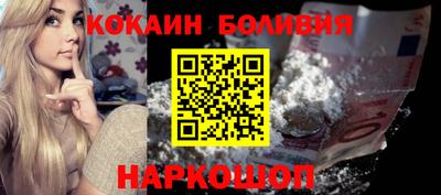 мефедрон Малгобек