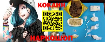мяу мяу мука Мариинск