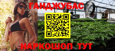 мефедрон Малгобек