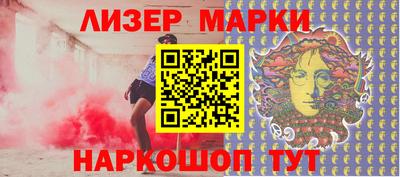 мефедрон Малгобек
