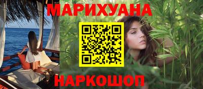 мяу мяу мука Мариинск