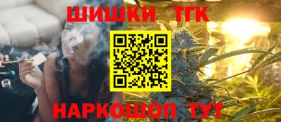 мефедрон Малгобек
