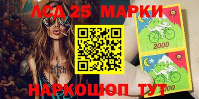 мефедрон Малгобек