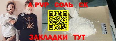 мяу мяу мука Мариинск