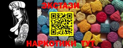 мефедрон Малгобек
