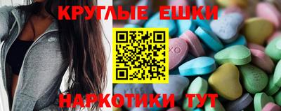 мефедрон Малгобек