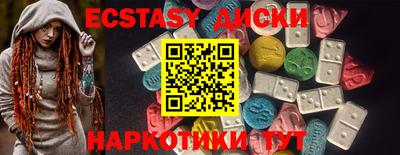 MDMA Малоярославец