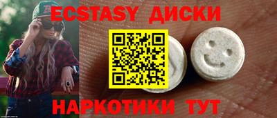 мяу мяу мука Мариинск