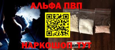 мяу мяу мука Мариинск