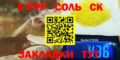 мефедрон Малгобек