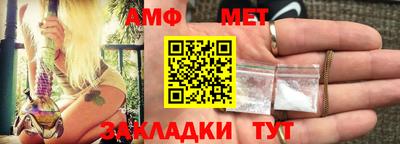 мяу мяу мука Мариинск