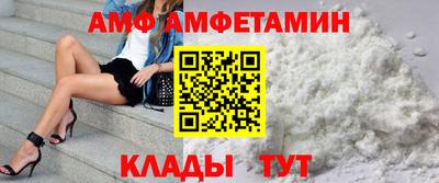 мефедрон Малгобек