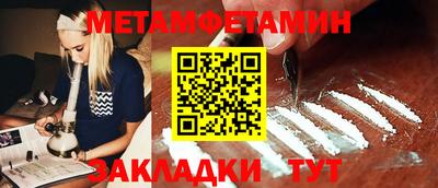 мефедрон Малгобек