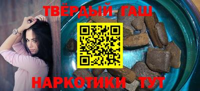 мефедрон Малгобек