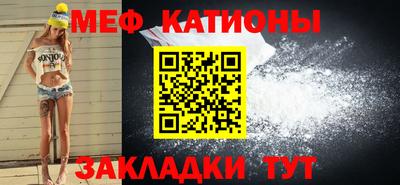 мефедрон Малгобек