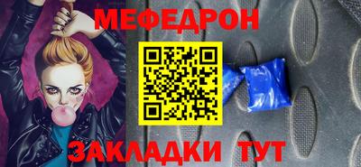 MDMA Малоярославец