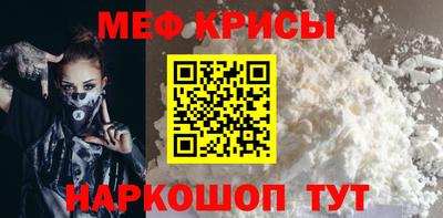мефедрон Малгобек