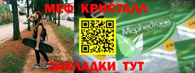 MDMA Малоярославец