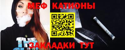 мяу мяу мука Мариинск
