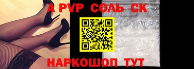 мефедрон Малгобек