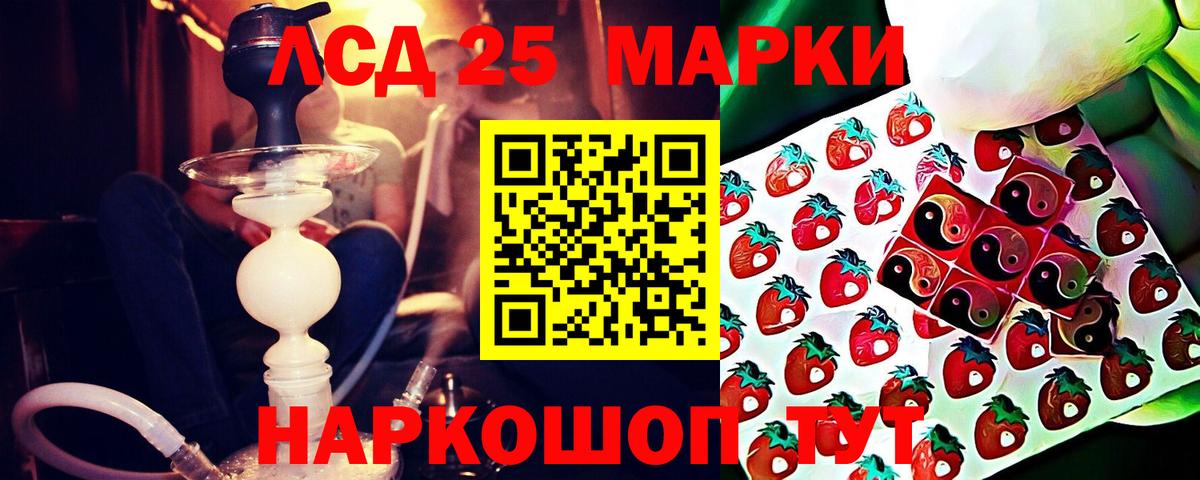LSD-25 экстази  Вход с VPN  LSD-25 экстази кислота  Губкин  Лсд 25 экстази ecstasy 