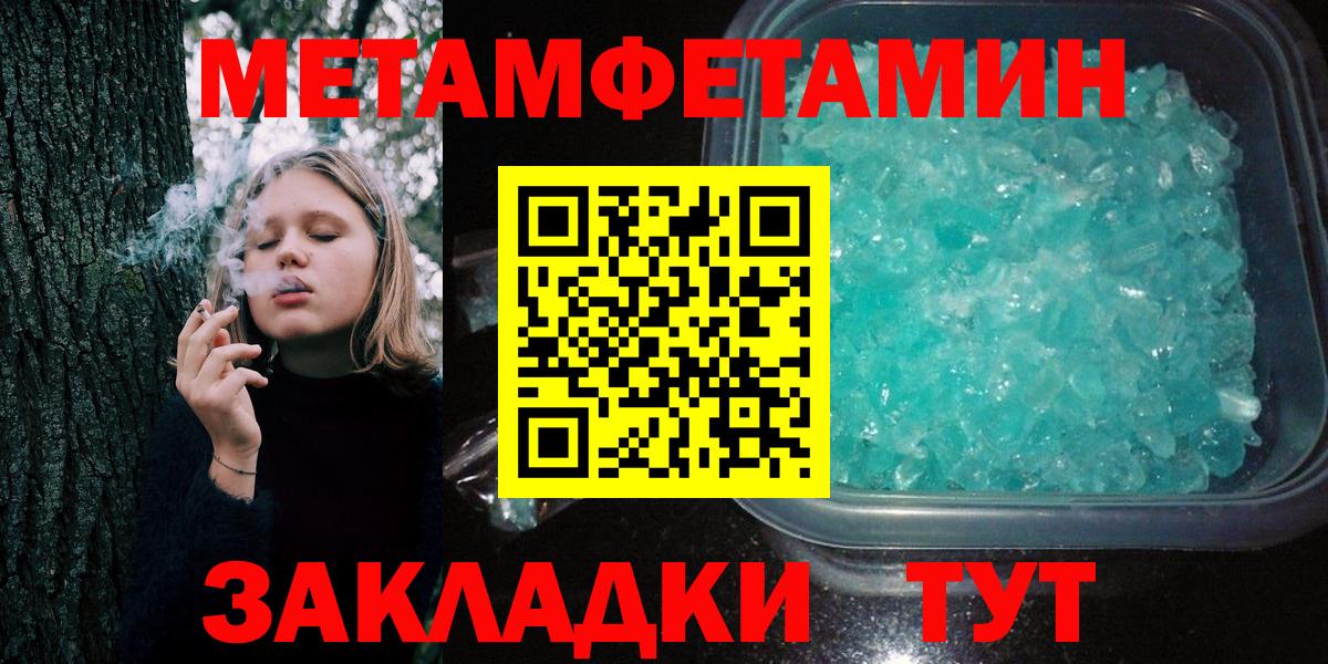 Первитин Декстрометамфетамин 99.9% Губкин