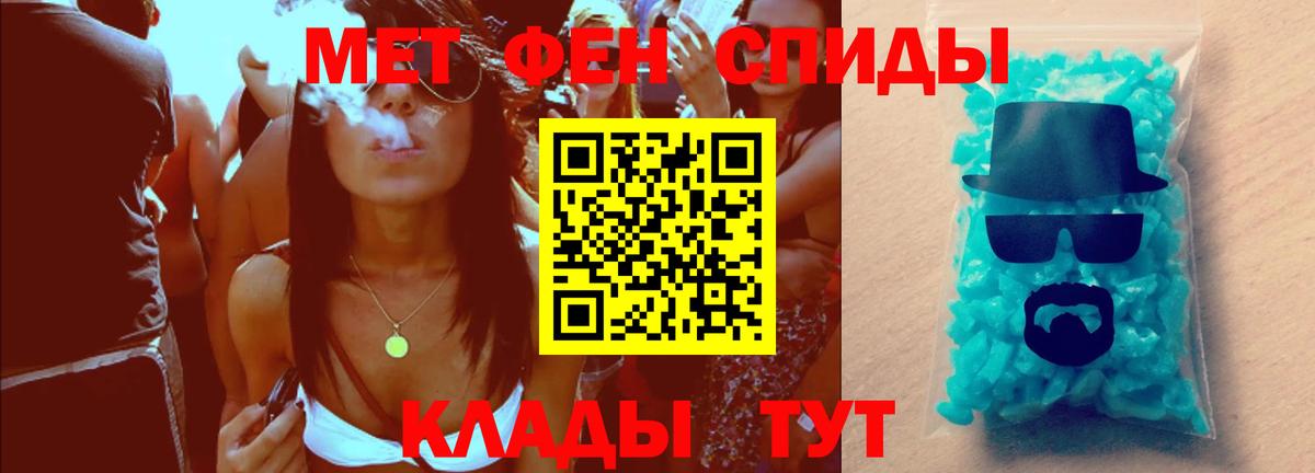 Губкин  Метамфетамин Декстрометамфетамин 99.9%  Вход с VPN 