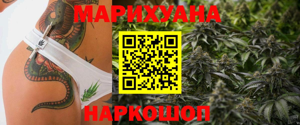 Шишки марихуана семена Губкин