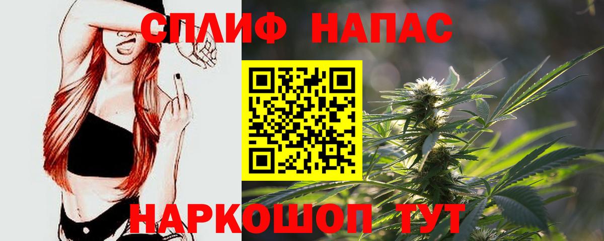 Канабис тримм  Каннабис семена  Вход с VPN  Губкин  Канабис конопля  Бошки марихуана VHQ 
